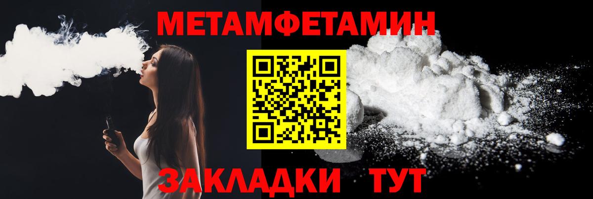 АМФ  Вход с VPN  Топки  Amphetamine 97% 
