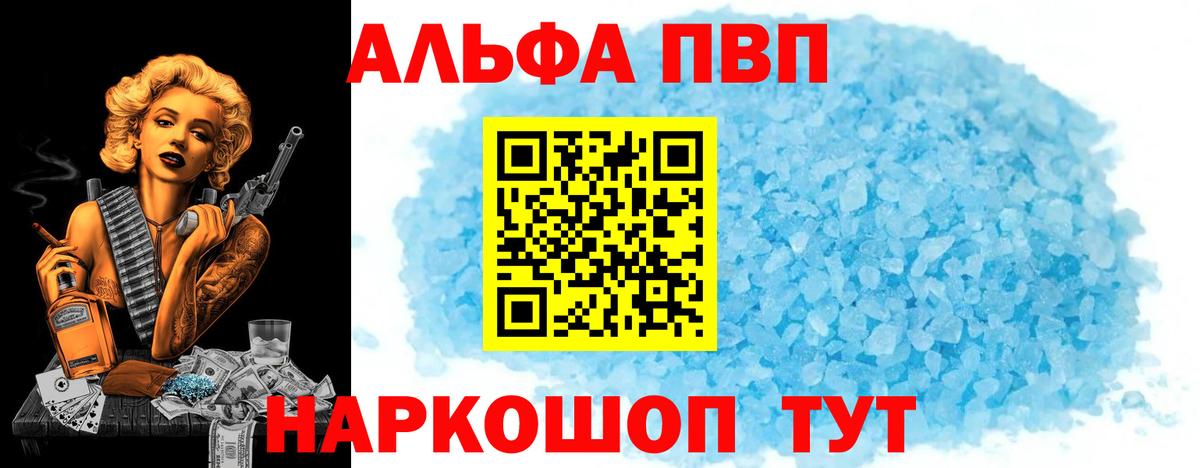 А ПВП СК Топки