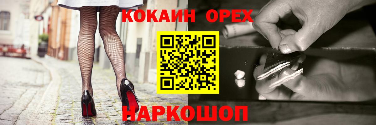 Топки  Вход с VPN  МАРИХУАНА  APVP СК кристаллы  Мефедрон  Гашиш  Сколько стоит  Мефедрон  