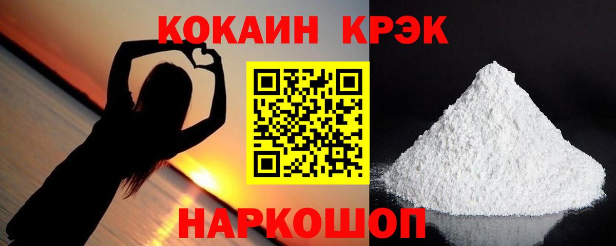 Топки  COCAIN Columbia  купить наркоту  Вход с VPN  COCAIN Эквадор 
