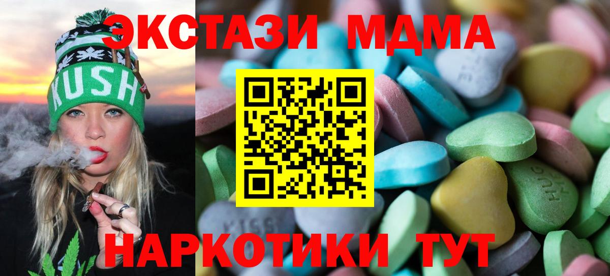 Экстази Philipp Plein  ЭКСТАЗИ mix  Вход с VPN  Топки 