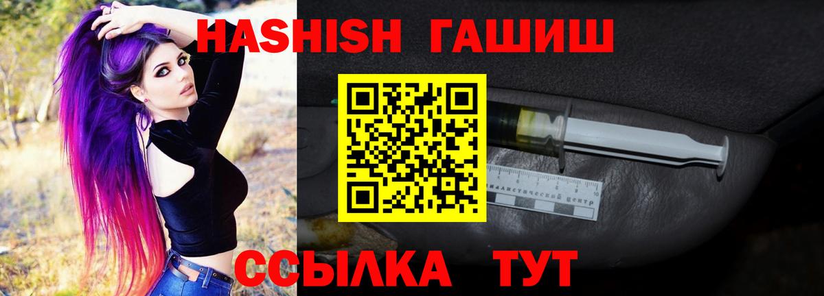 Гашиш Cannabis Топки
