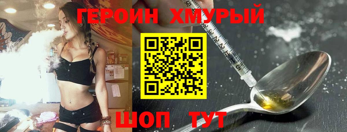 Каннабис Топки