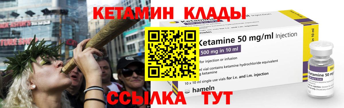 Топки  КЕТАМИН ketamine  Вход с VPN  Кетамин ketamine 