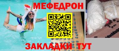 шишки Можайск