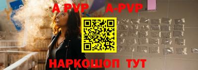 стафф Можга