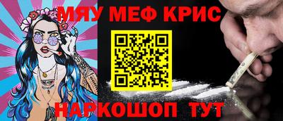 стафф Можга