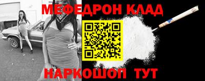 каннабис Моздок