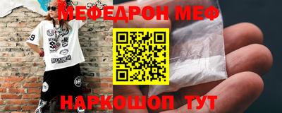 шишки Можайск