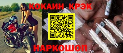 стафф Можга