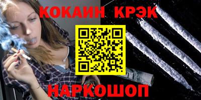 стафф Можга