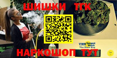 шишки Можайск