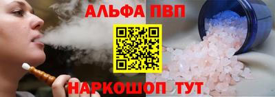 шишки Можайск