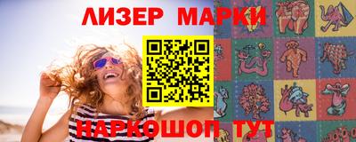 стафф Можга