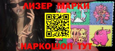каннабис Моздок