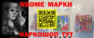 шишки Можайск