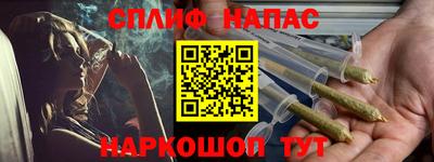 стафф Можга