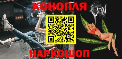 каннабис Моздок
