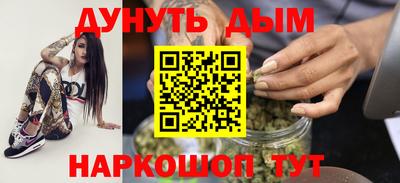 стафф Можга