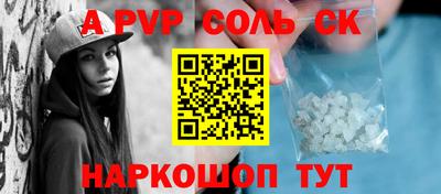каннабис Моздок