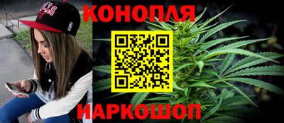 каннабис Моздок
