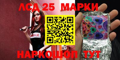 каннабис Моздок