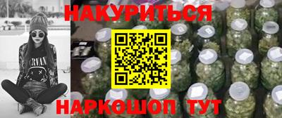 каннабис Моздок