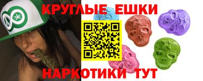 шишки Можайск