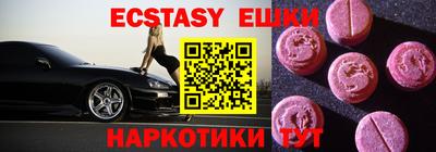 шишки Можайск