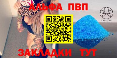 шишки Можайск