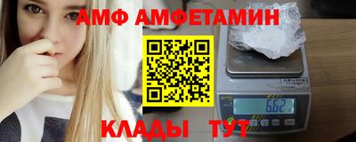 стафф Можга