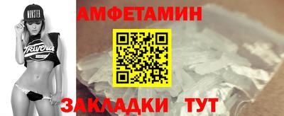 шишки Можайск