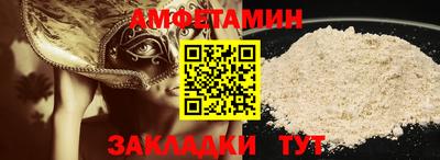 стафф Можга