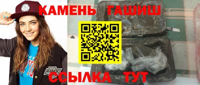стафф Можга