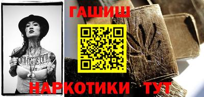 стафф Можга