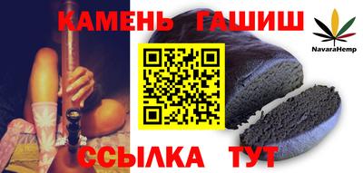 шишки Можайск