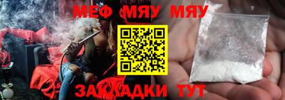 стафф Можга