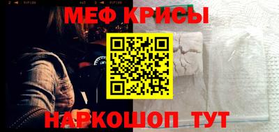 стафф Можга