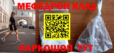 шишки Можайск