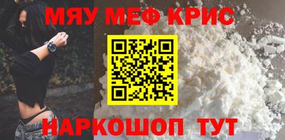 шишки Можайск