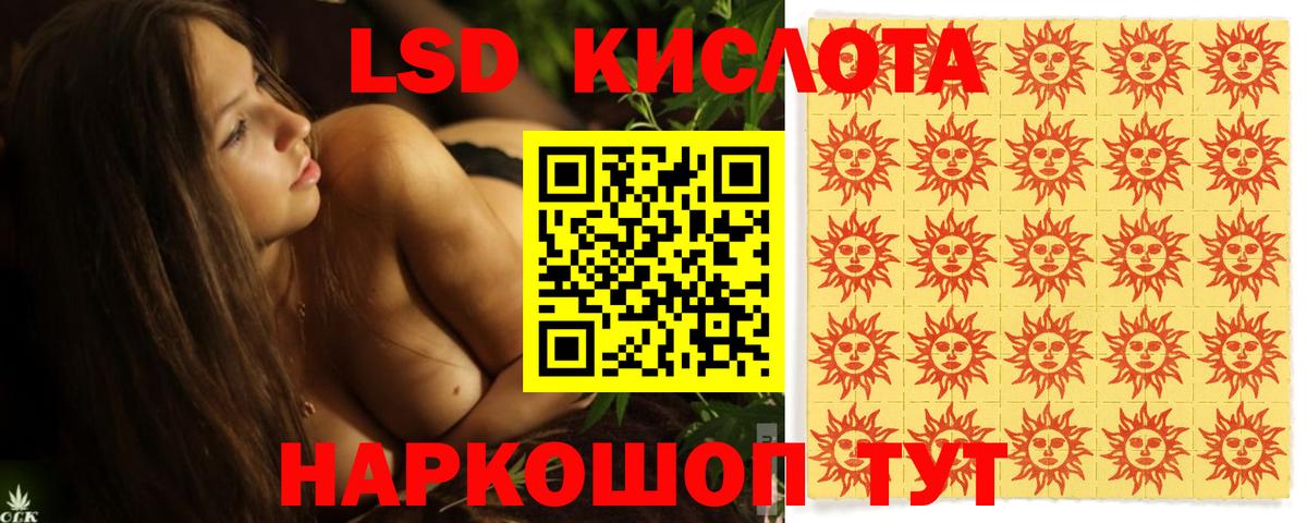 ЛСД экстази ecstasy  LSD-25 экстази ecstasy  ЛСД экстази  Топки  Вход с VPN 