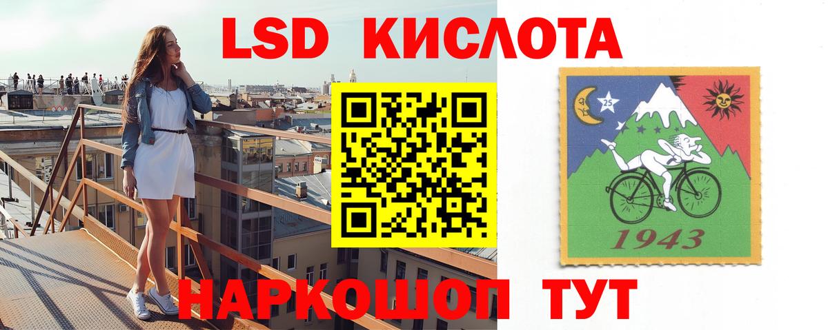 Лсд 25 экстази ecstasy Топки