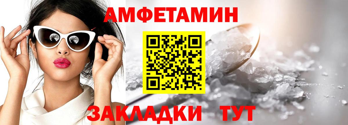 МЕТАМФЕТАМИН Methamphetamine Топки
