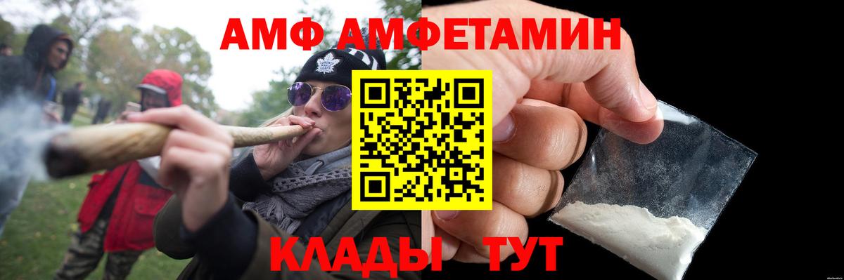 Топки  Метамфетамин кристалл  Вход с VPN 