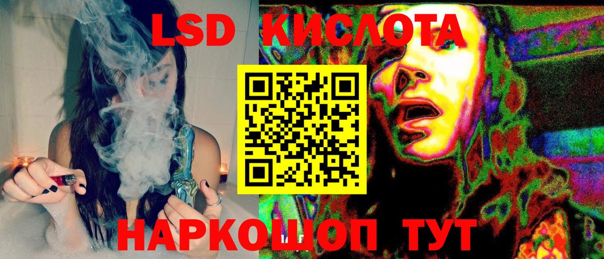 Марки NBOMe 1500мкг Топки