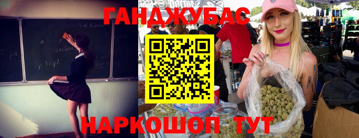Шишки марихуана VHQ  Канабис MAZAR  Бошки марихуана VHQ  Вход с VPN  МАРИХУАНА AK-47  Топки 