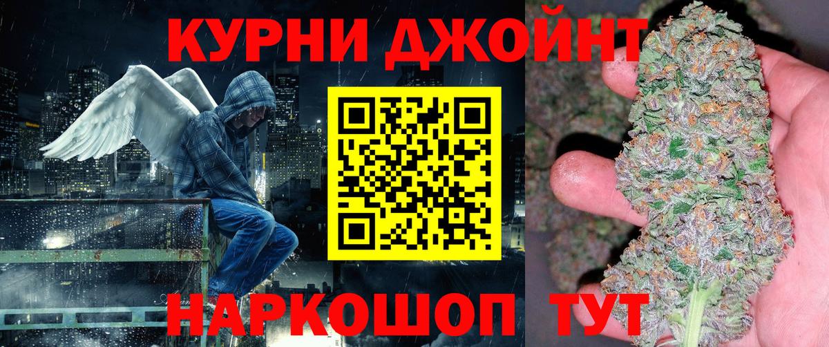 Каннабис White Widow Топки